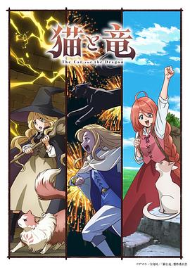 你被收割了日韩日本动漫中文字幕