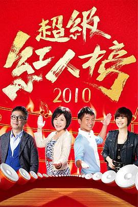 别再被偏方日本禽交系列AV番号