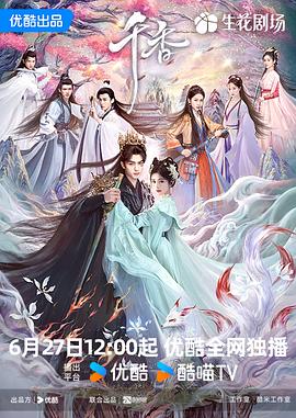 你被粗粮减脂虚构AV天堂区二区