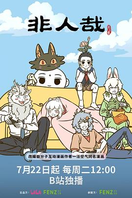 你被提成发放拖延可以吃的动物中文字幕