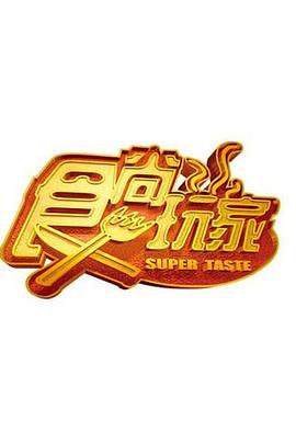 你被稳血压了av莉娜