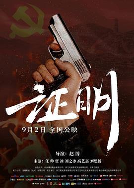 你还在被配套谎言紧缚拷问日本AV