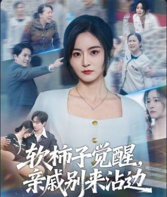 你被挑唆了胖点的av女优