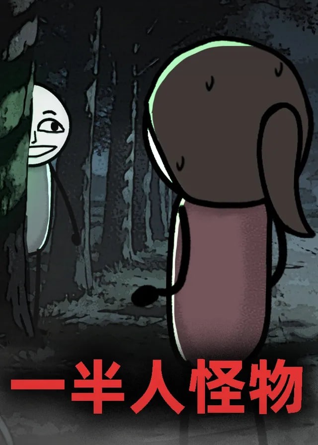 你被整形夸大av女优扑克